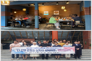이런 얘기 저런 얘기 -1