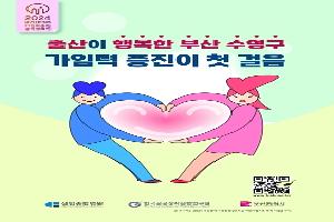 남성 가임력 검사 무료로 받으세요