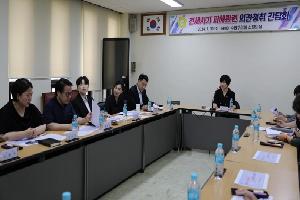 의정소식