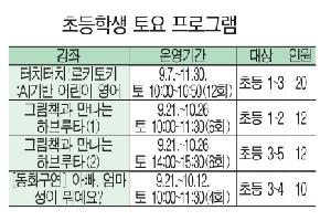 마을단신