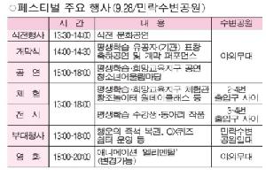 꿈을 실현하는 평생교육의 장이 펼쳐진다