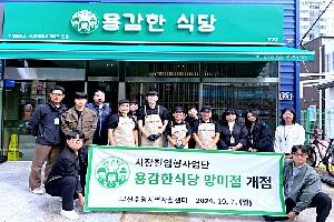 경제적 자립을 지원합니다