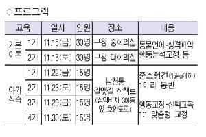 반려생활 똑똑하개 행복하개!
