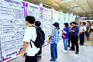 일자리박람회 성황리 개최