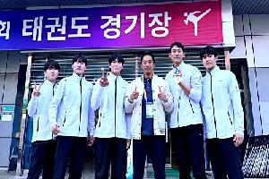 수영구청 태권도팀 전국체전 금메달 땄다