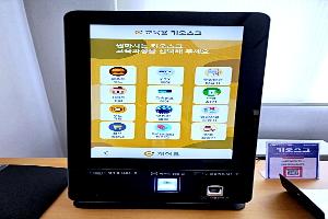 명예기자가 간다-디지털 체험존 / 건강 체크도 간단하고 빠르게