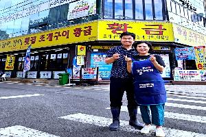 어르신들께 최고의 식사를!