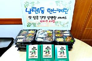 이런 얘기 저런 얘기-1