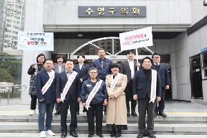 의정소식