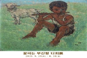 단신