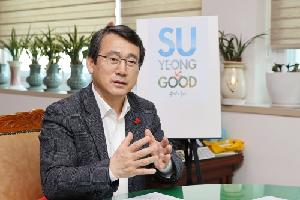 민선8기 3주년을 맞아/더 나은 수영의 미래를 준비하겠습니다!!