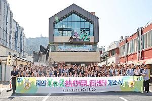함께 한 3년, 더 살기좋은 수영이 되었습니다