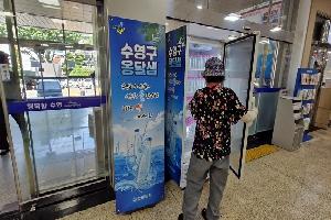 폭염, 호우 등 재난재해 예방 적극 나서