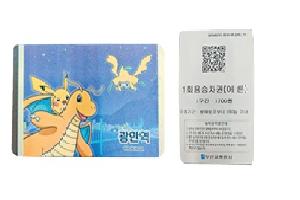 단신