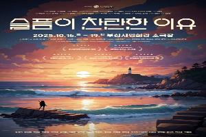 단신