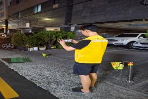 우리 동네 안전 최고!