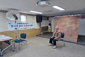 영원히 빛날 당신을 기억합니다