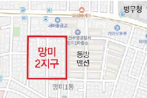 망미2지구 지적재조사사업 실시