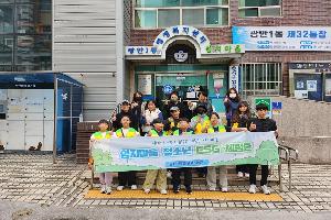 엄지마을 청소년들 동네 환경정비