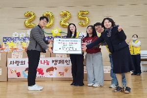 민락초등 사랑의 라면 기부 캠페인