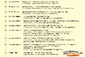 이 달의 주요 행사