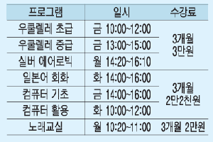 친구도 만들고 취미도 즐기고