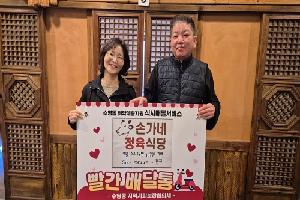 6년째 국밥 전하는 손가네 정육식당