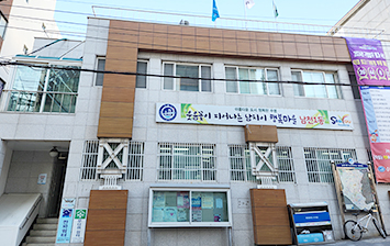 남천1동 행정복지센터
