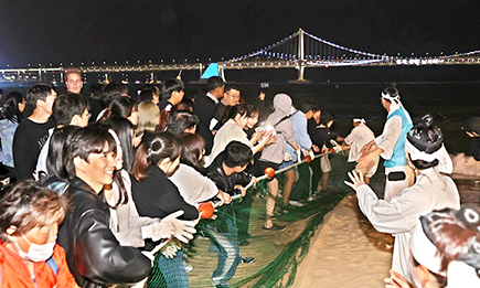 어방그물끌기 한마당
