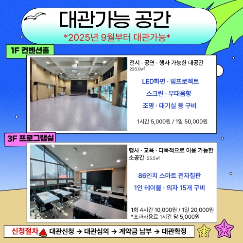 엑스투지 공간홍보 카드뉴스3