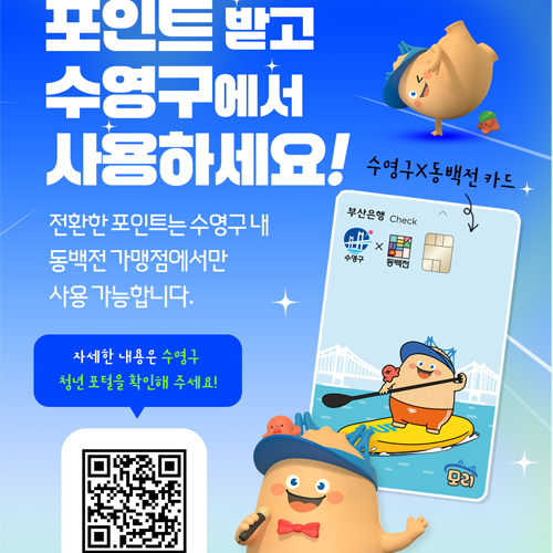 마일리지 2배 카드뉴스5