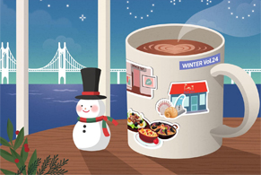 여가~ 거가! 광안리 매거진 이미지