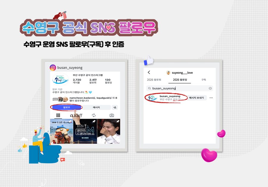 게시 예시 이미지