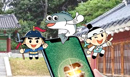 AR 보물찾기 체험 사진