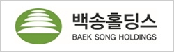 ㈜ 백송홀딩스
