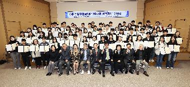 2025년 제12회 장학증서 수여식