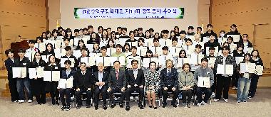 2026년 제13회 장학증서 수여식