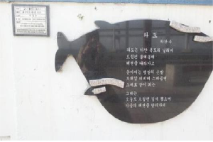 수필로 바다를 보다