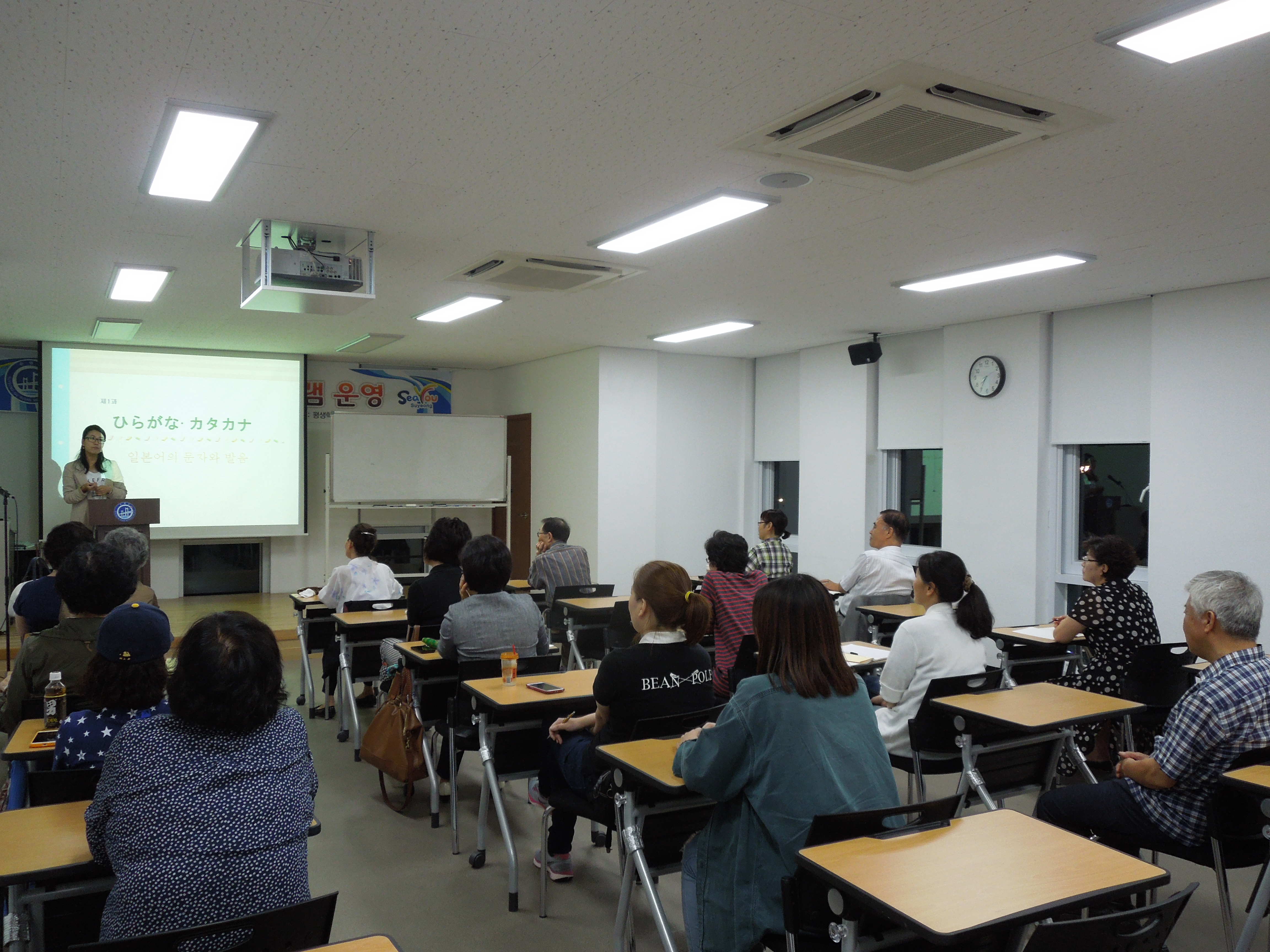 2014년 제3기 평생학습관 프로그램-톡톡 일본어(기초) 3