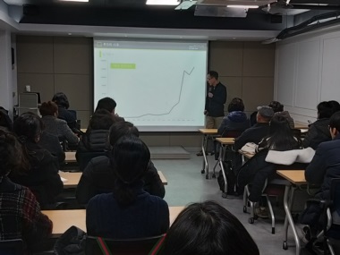 2019년 1기 수영구 평생학습관 "불황에도 살아남는 2019년 재테크"