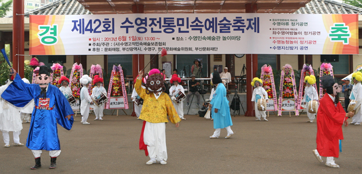 Suyeong Traditional Folk Festival 2