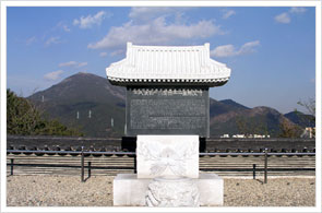Jwasuyeong Memorial Stone for Victims of Japanese Invasion of 1592
