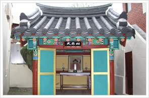 Shrine of General Choi Yeong