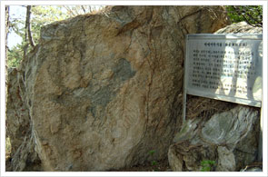 Seated Rock-carved Ksitigarbha Bodhisattva (Busan Metropolitan City-Designated Cultural Property Material No. 7)