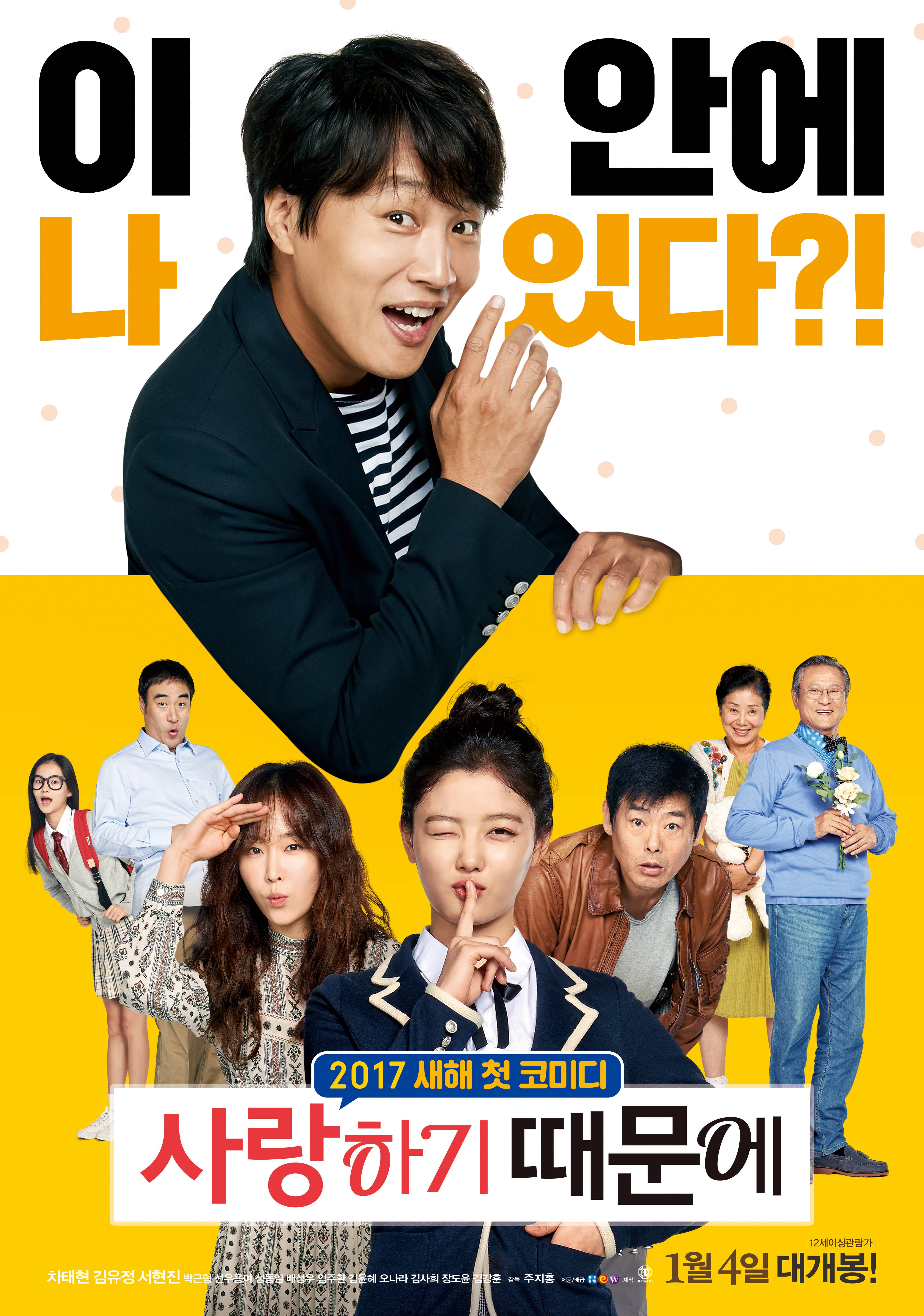 광안리 해변영화관 운영 (상영작: 사랑하기때문에)