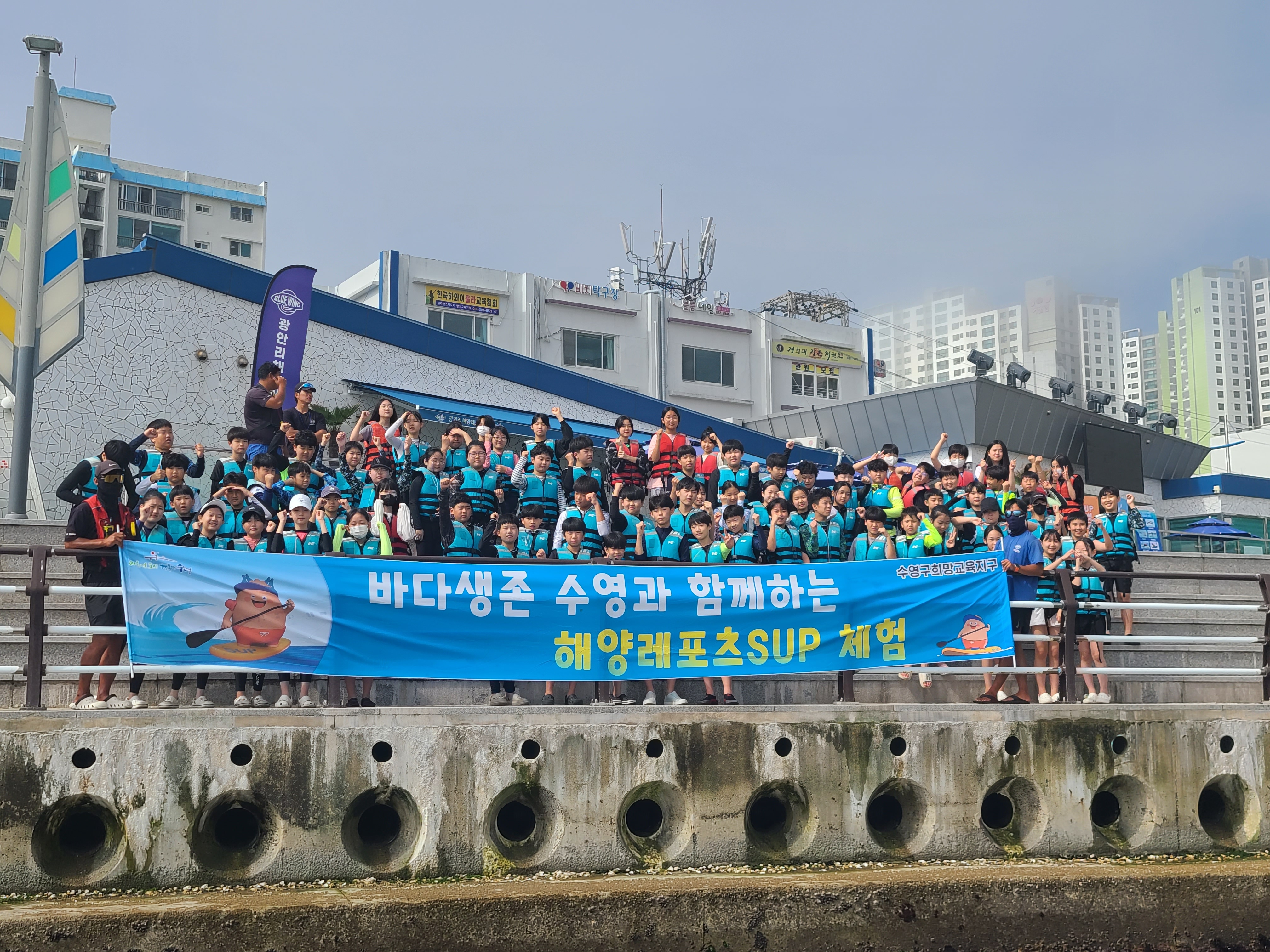 바다생존수영과 함께 하는 해양레포츠 SUP 체험(호암초)