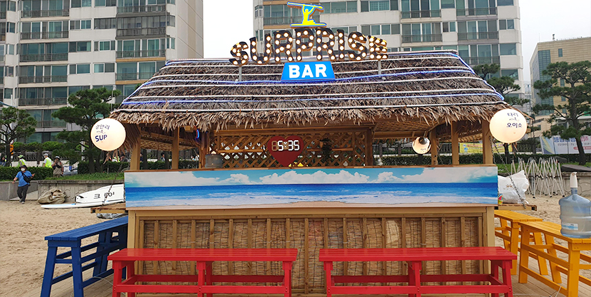 광안리 해수욕장 SUP Zone소개그림 3-BAR